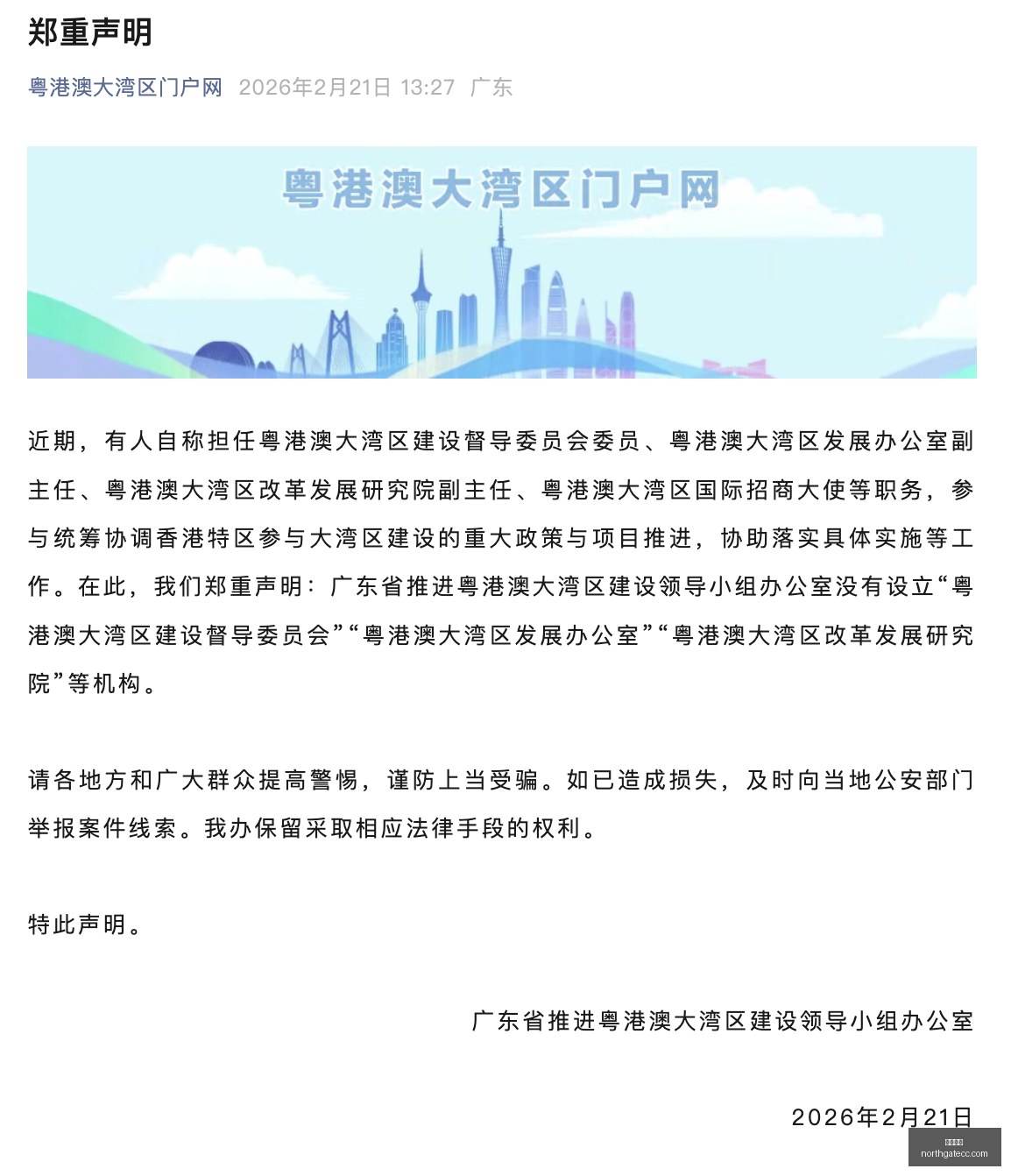 皇家贝蒂斯,大胜奥萨苏,赛事精彩回,开云直播平台,开云直播在线,开云直播网址,开云直播App下载