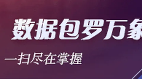 2026年度股最大注销回购行动正式开启