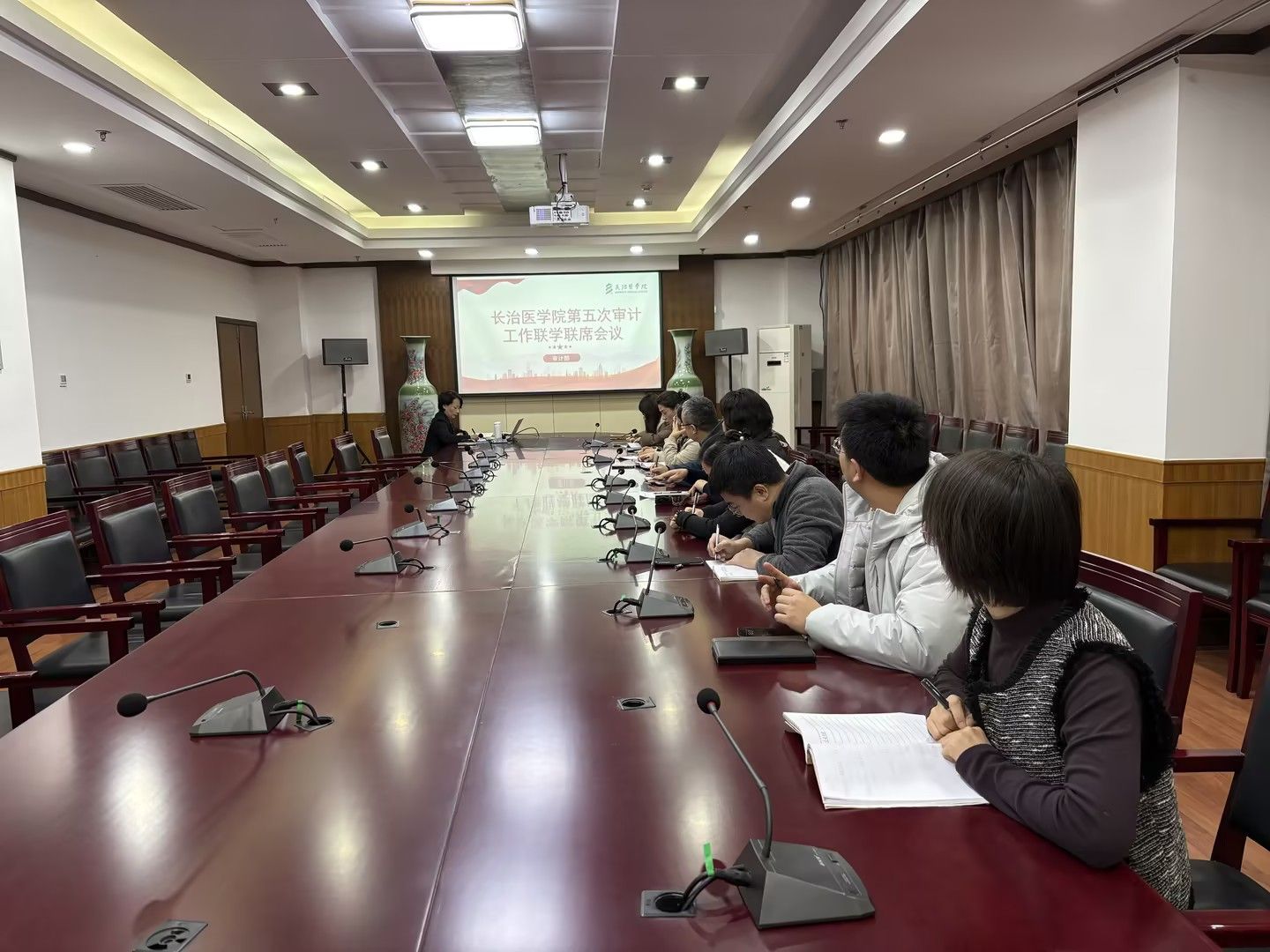 审计部召开2025年第五次审计工作联学联席会议