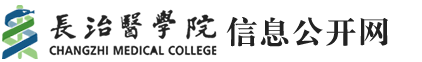 信息公开网